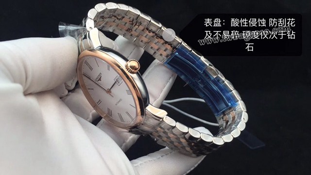 浪琴男士腕表 LONGINES博雅系列男士機械腕表  gjs1757